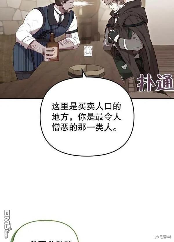 第22话79