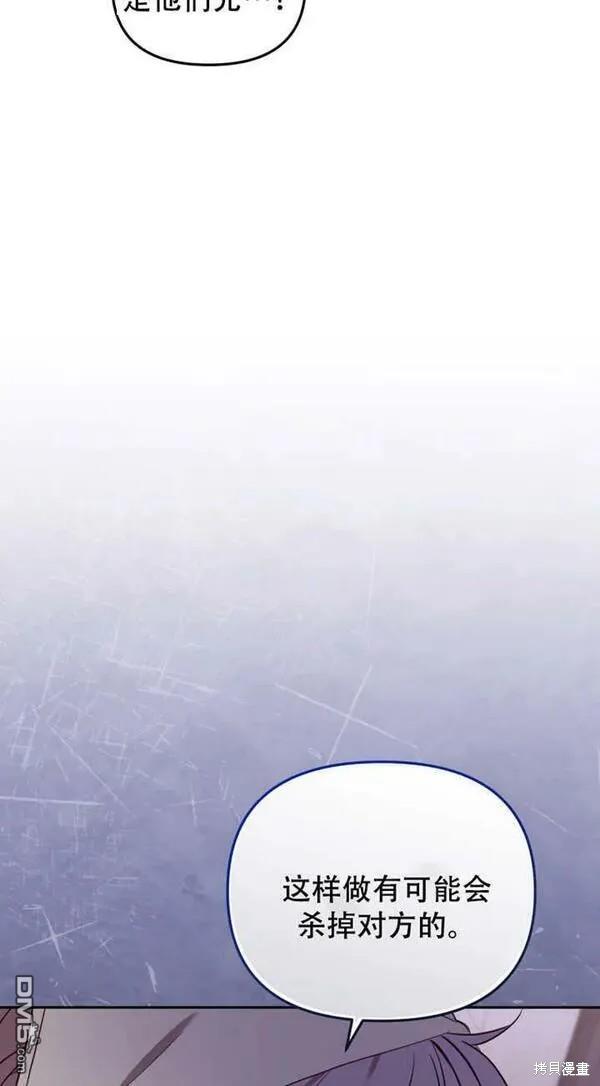 第16话73