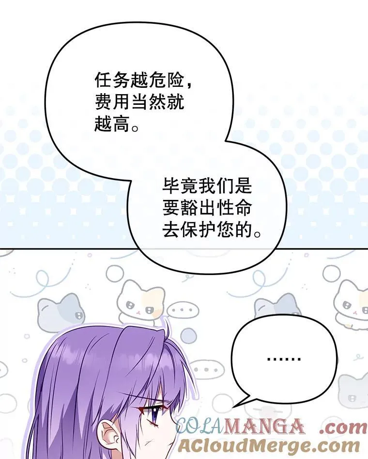 41.被暗杀44