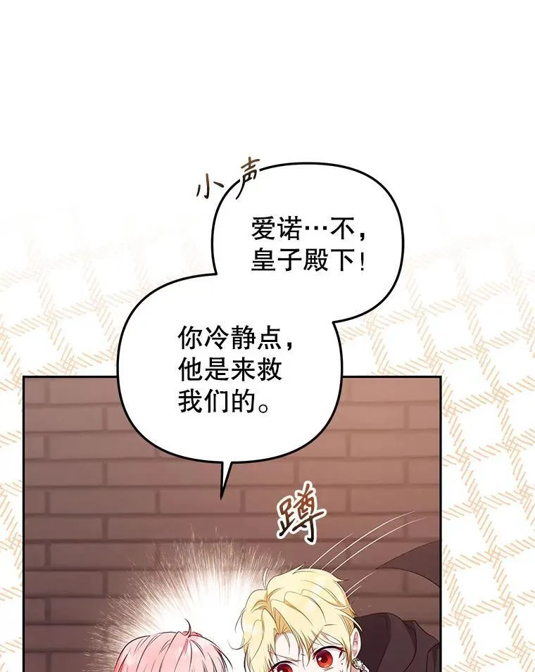 33.逃出拍卖场49
