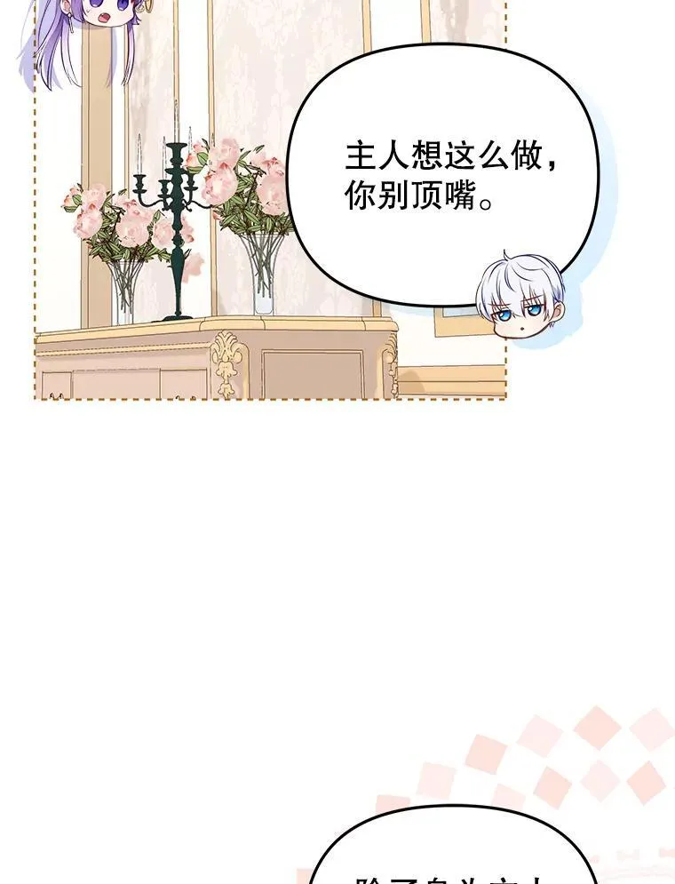 29.散发魔力87