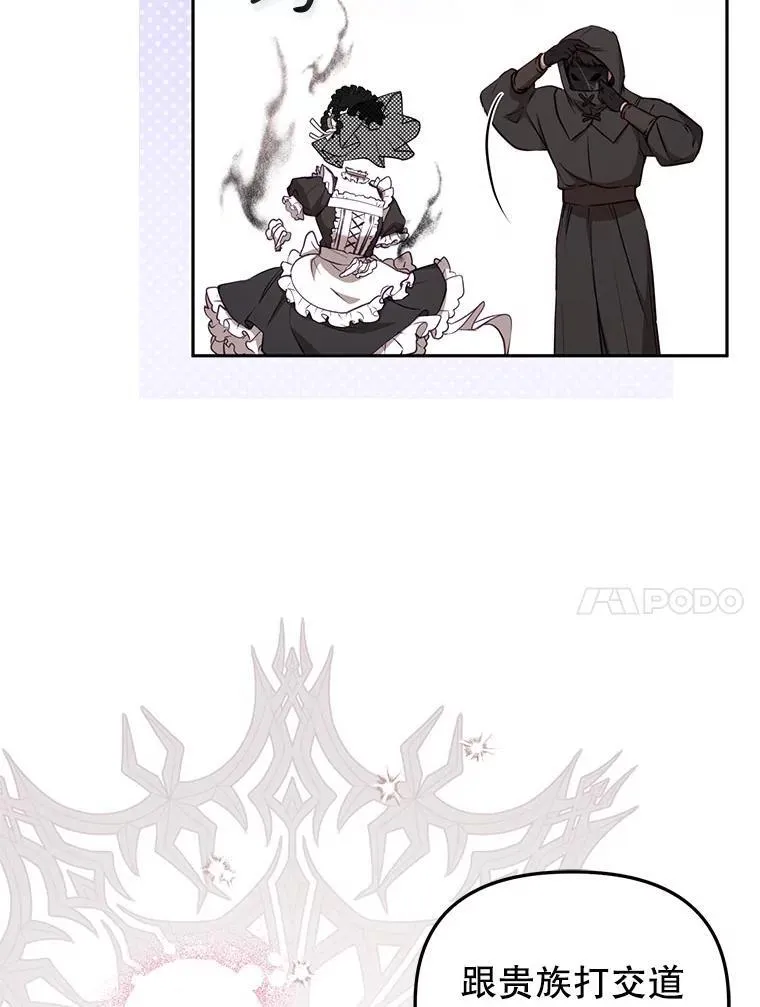 41.被暗杀66