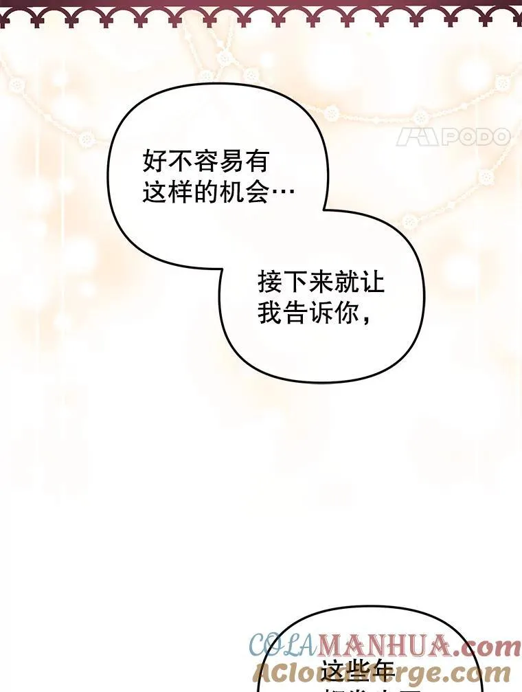 27.父子重逢104