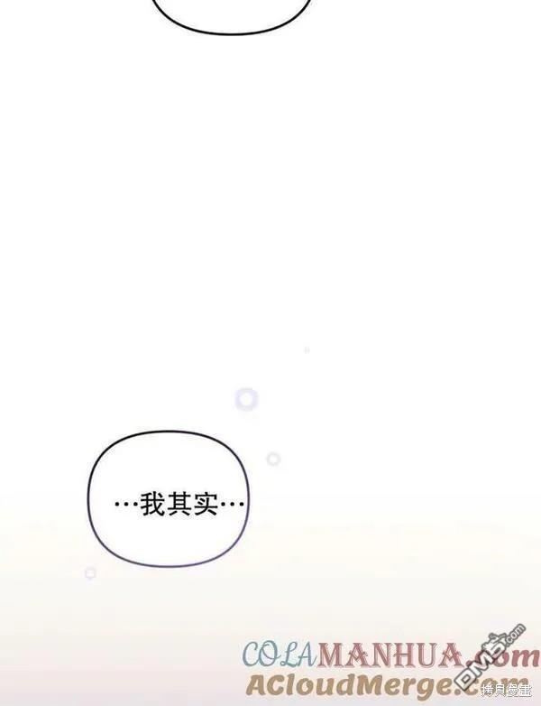 第3话8