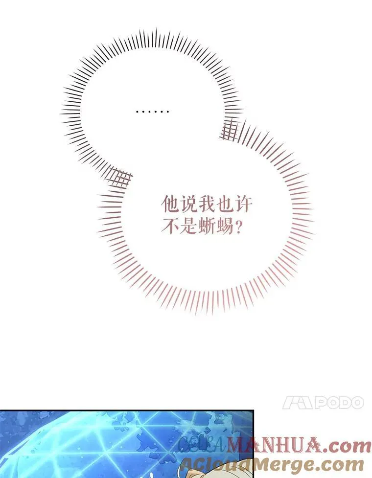 33.逃出拍卖场116
