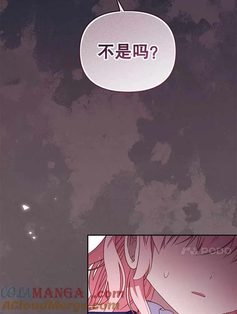 50.你也同情我吗？72