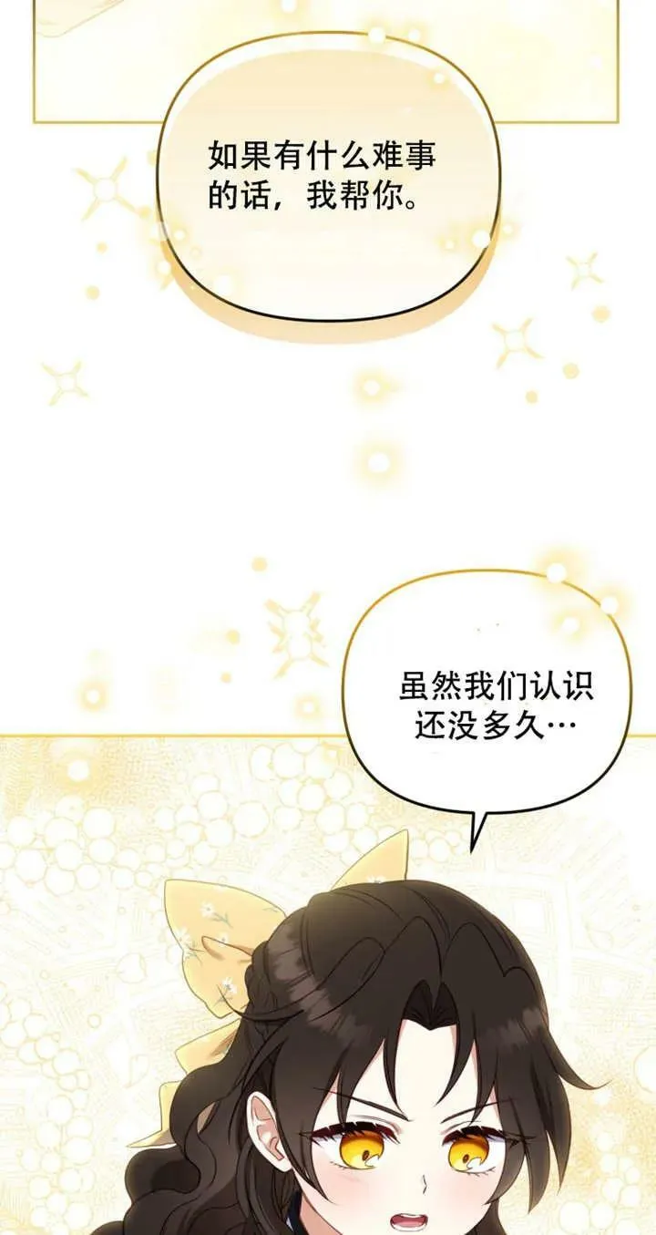 第13话53