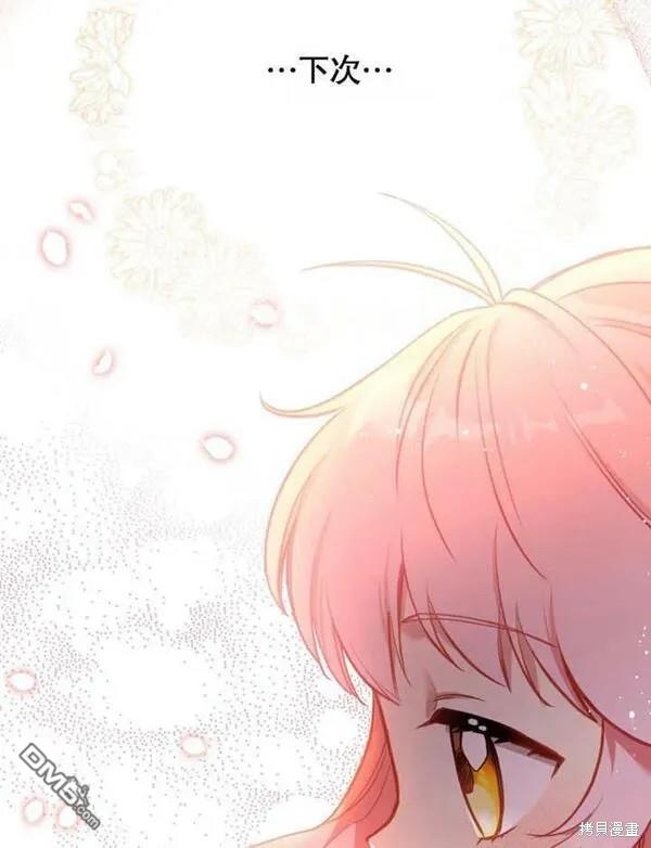 第3话91