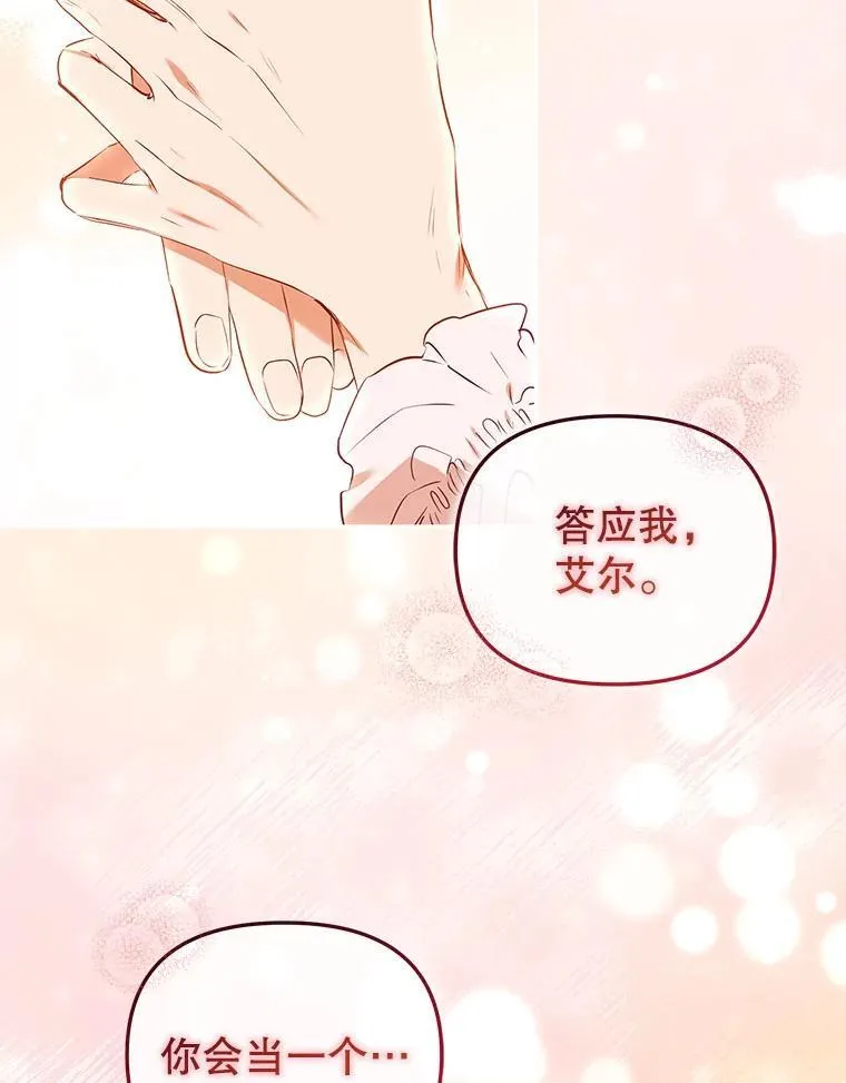 39.祖父的质问15