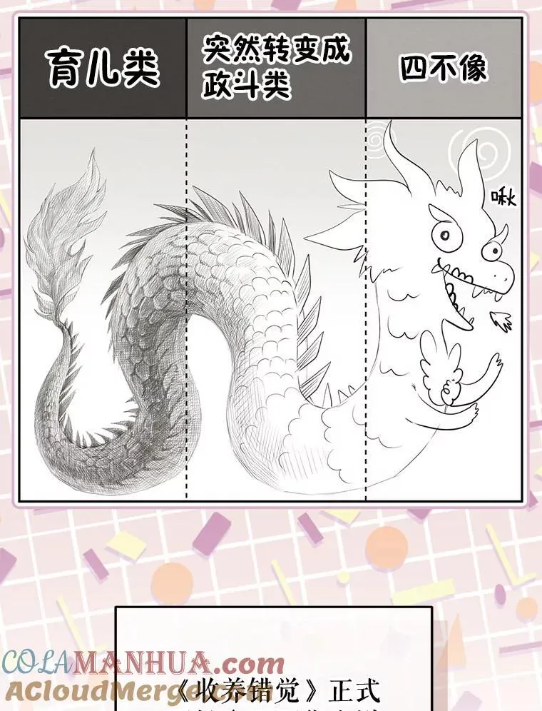31.皇子52
