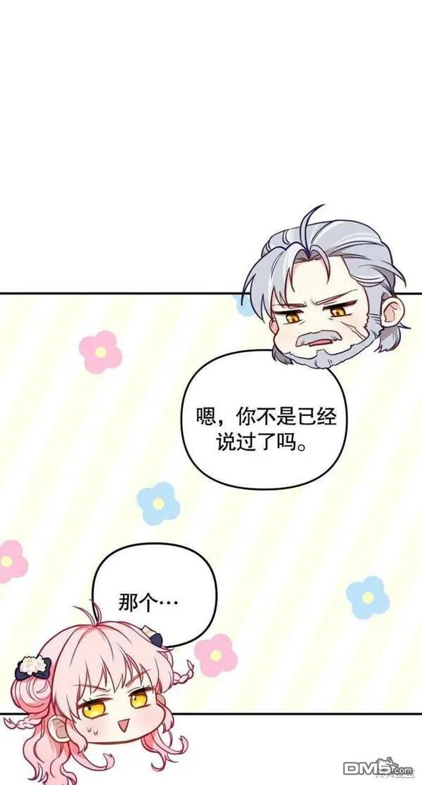 第4话90