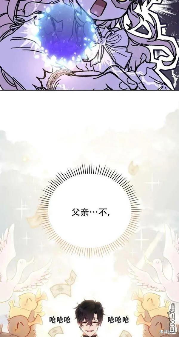 第11话75