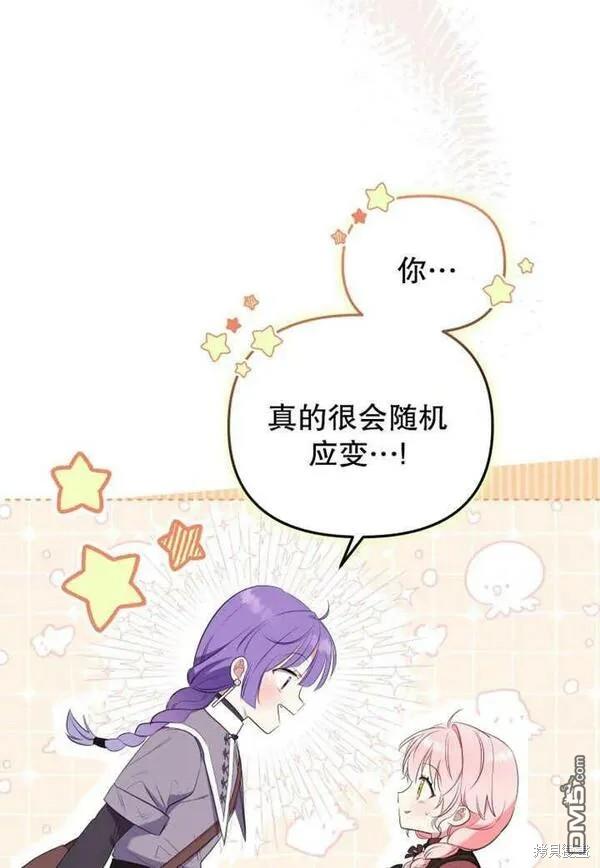第21话6