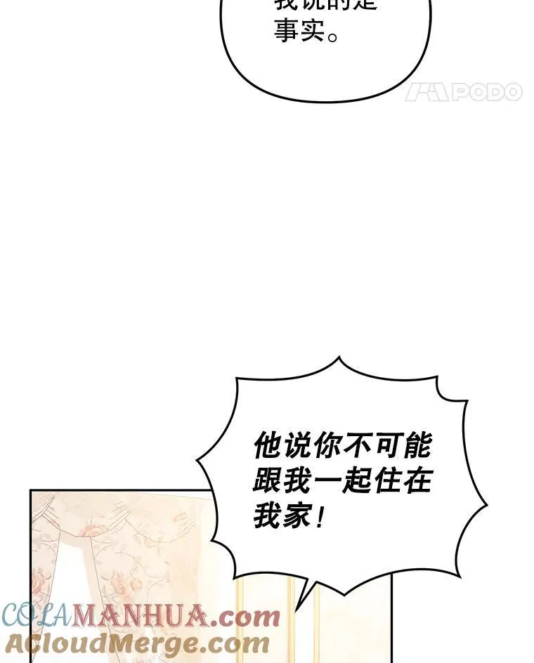 29.散发魔力72