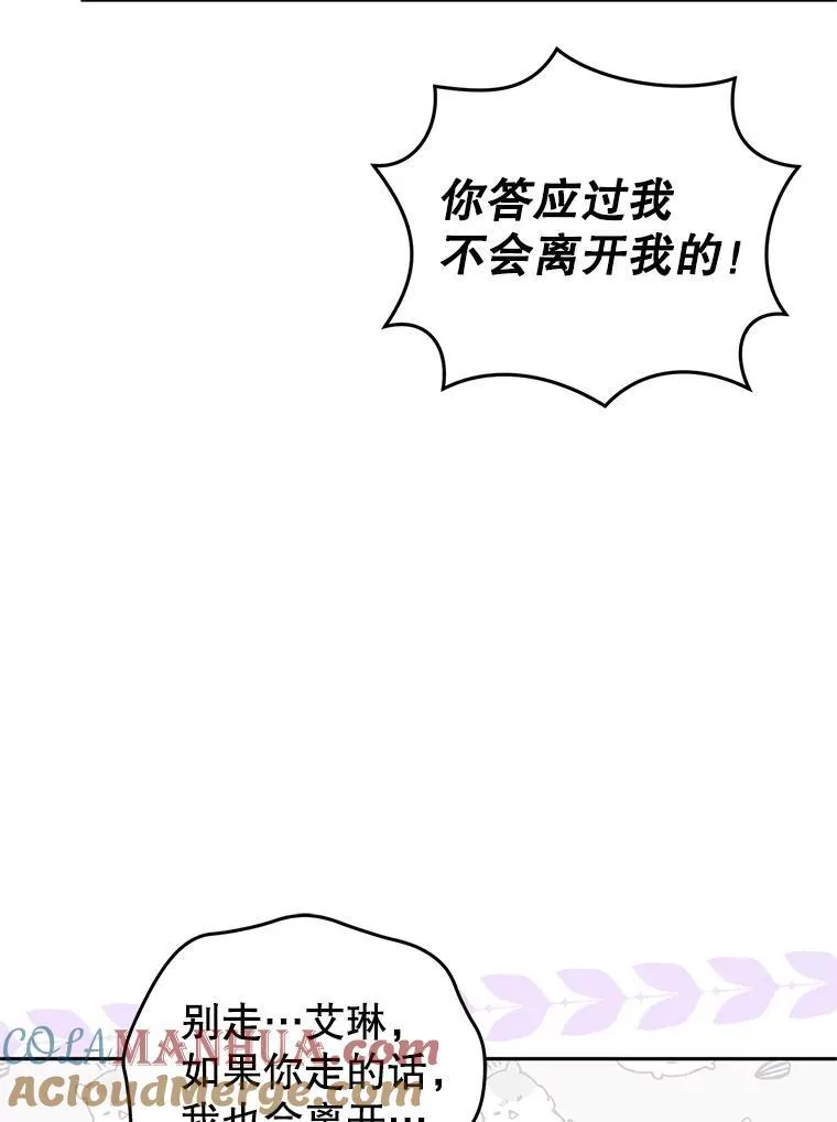 27.父子重逢92