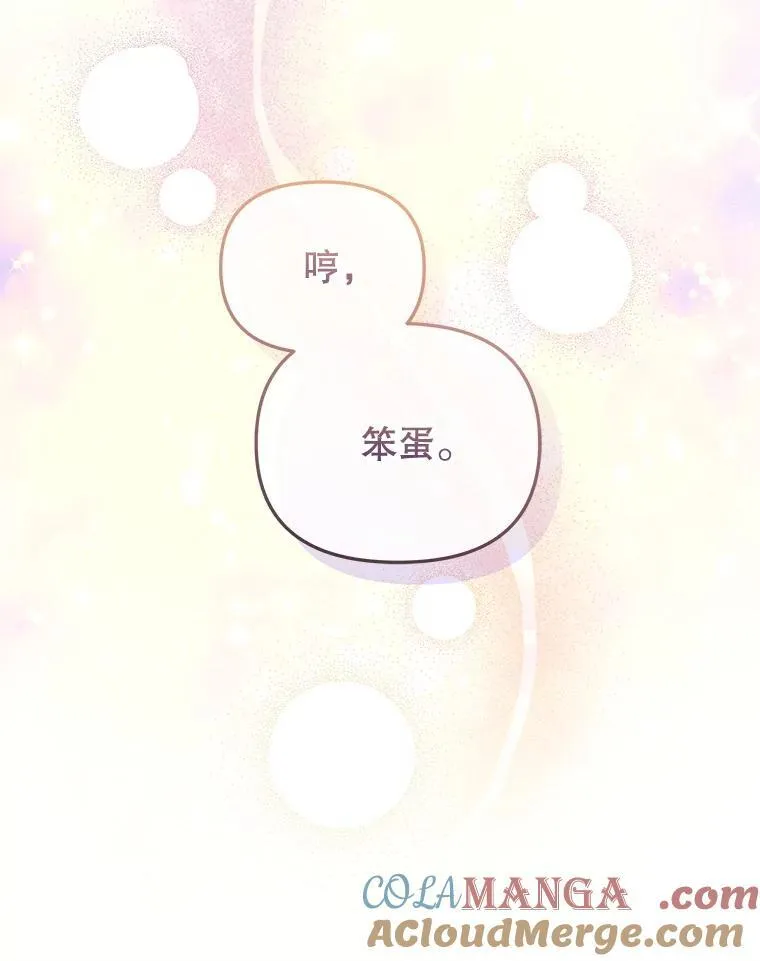 51.家庭教师56
