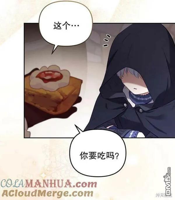 第21话108