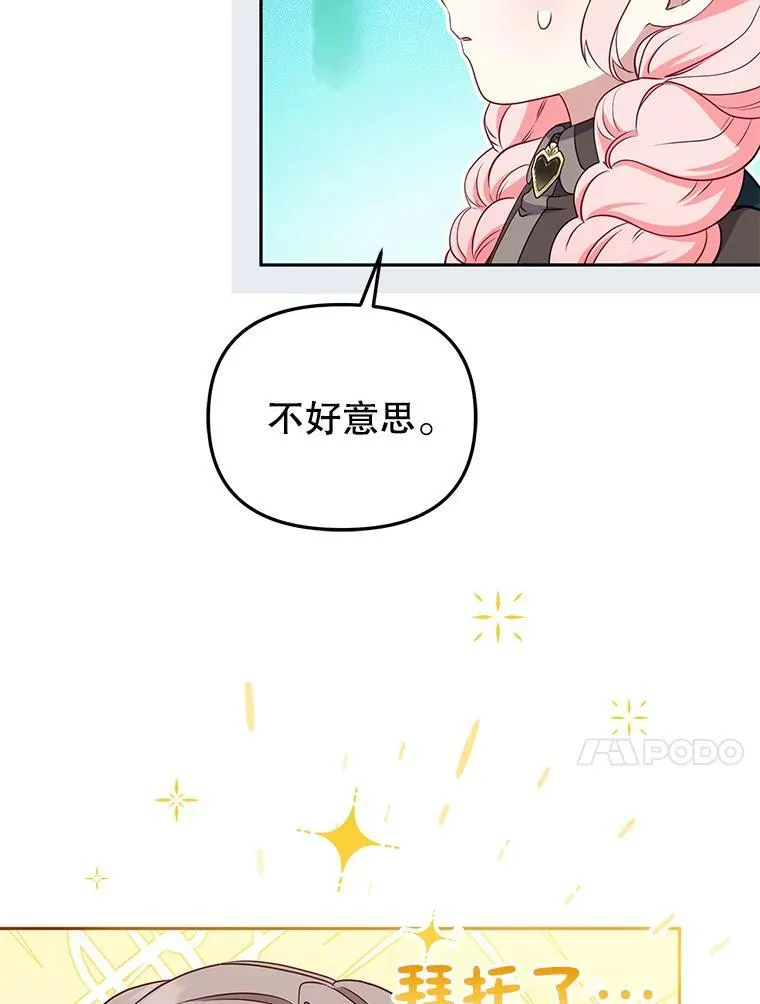52.假冒77