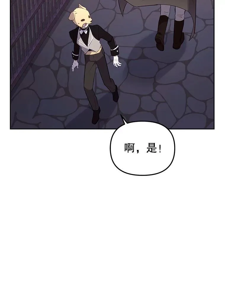 30.被绑架69