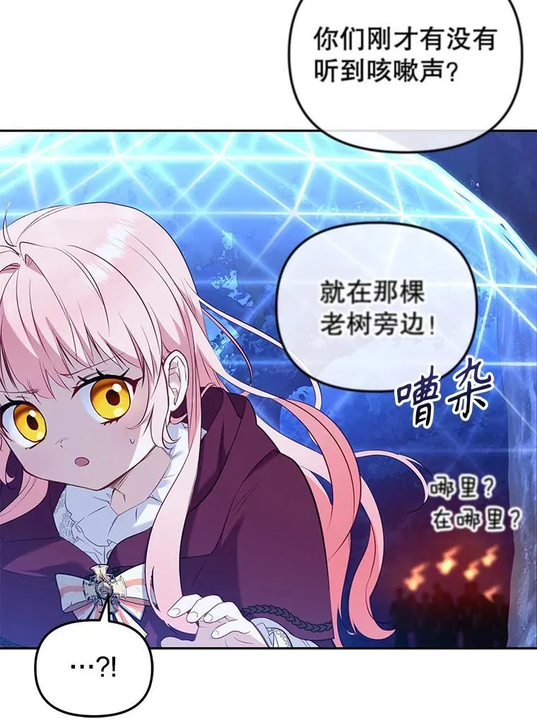 34.带他先走59