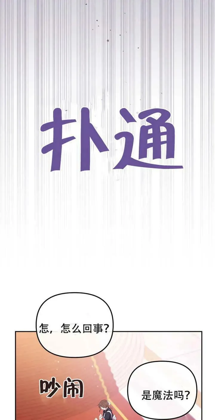 第14话57