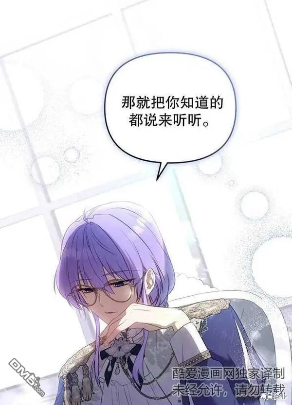 第24话43
