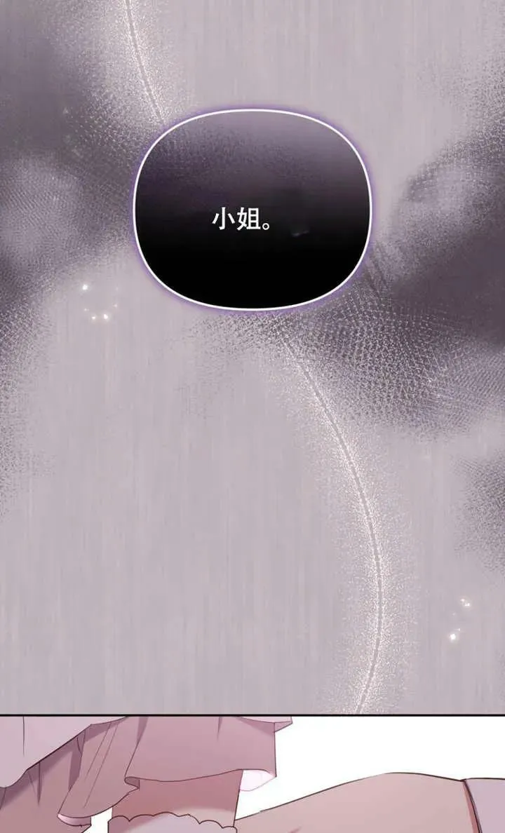 第13话81
