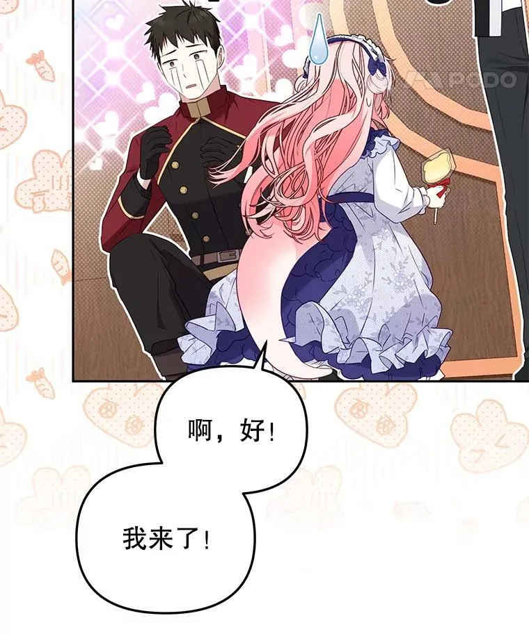 46.同意进宫43