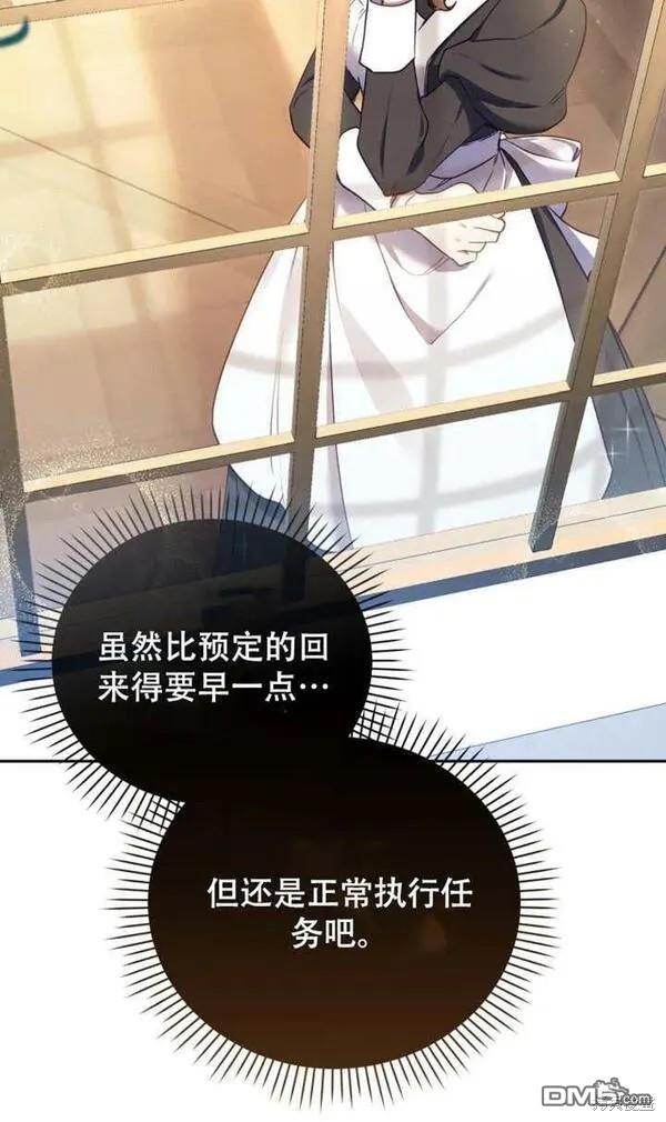 第11话98