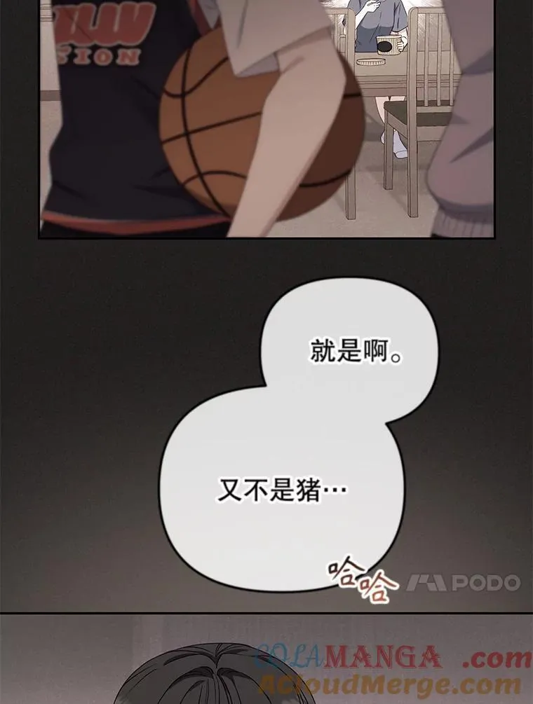 44.大胃王36
