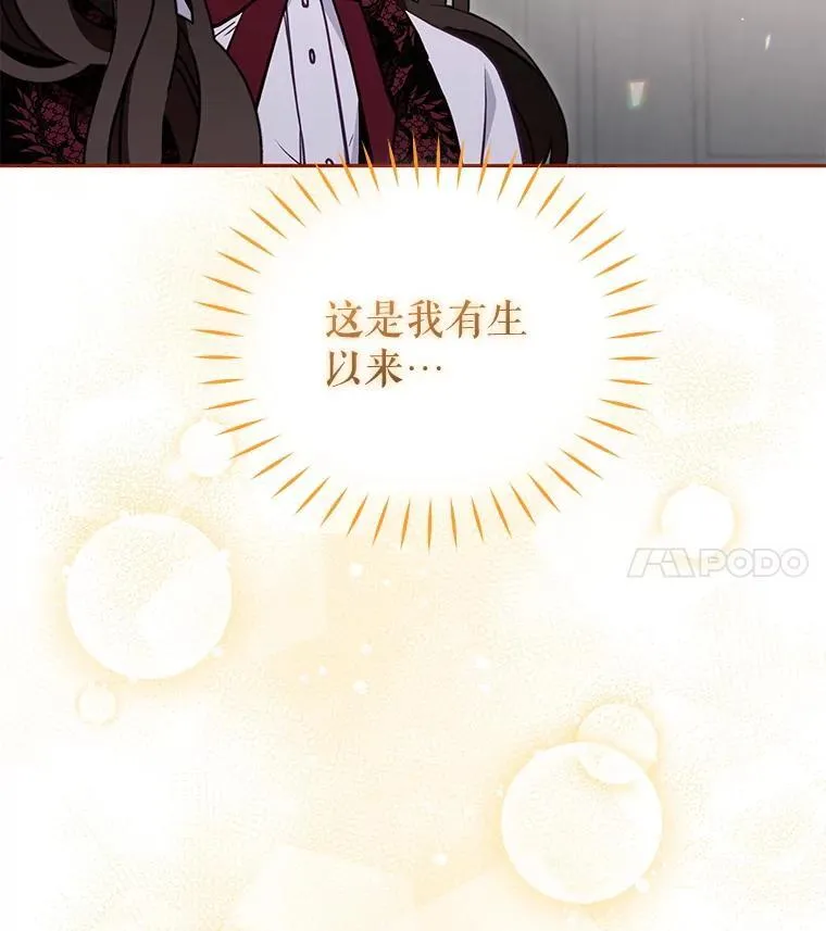 47.艾琳挑战10