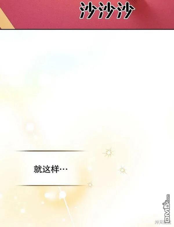 第3话95