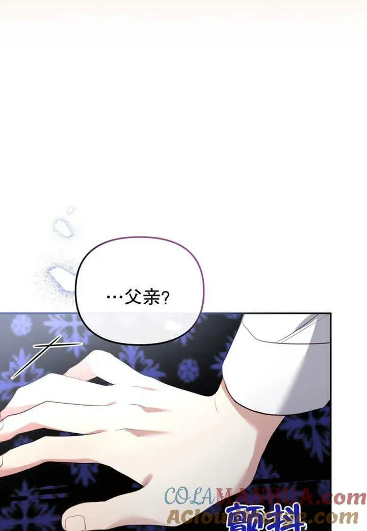 第20话52