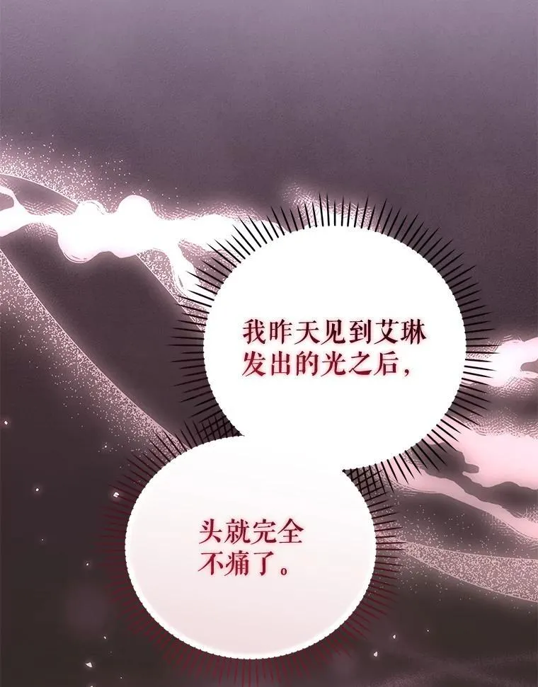 43.两位爸爸19