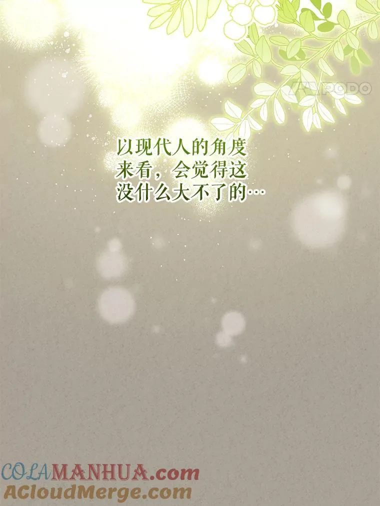 32.写信16