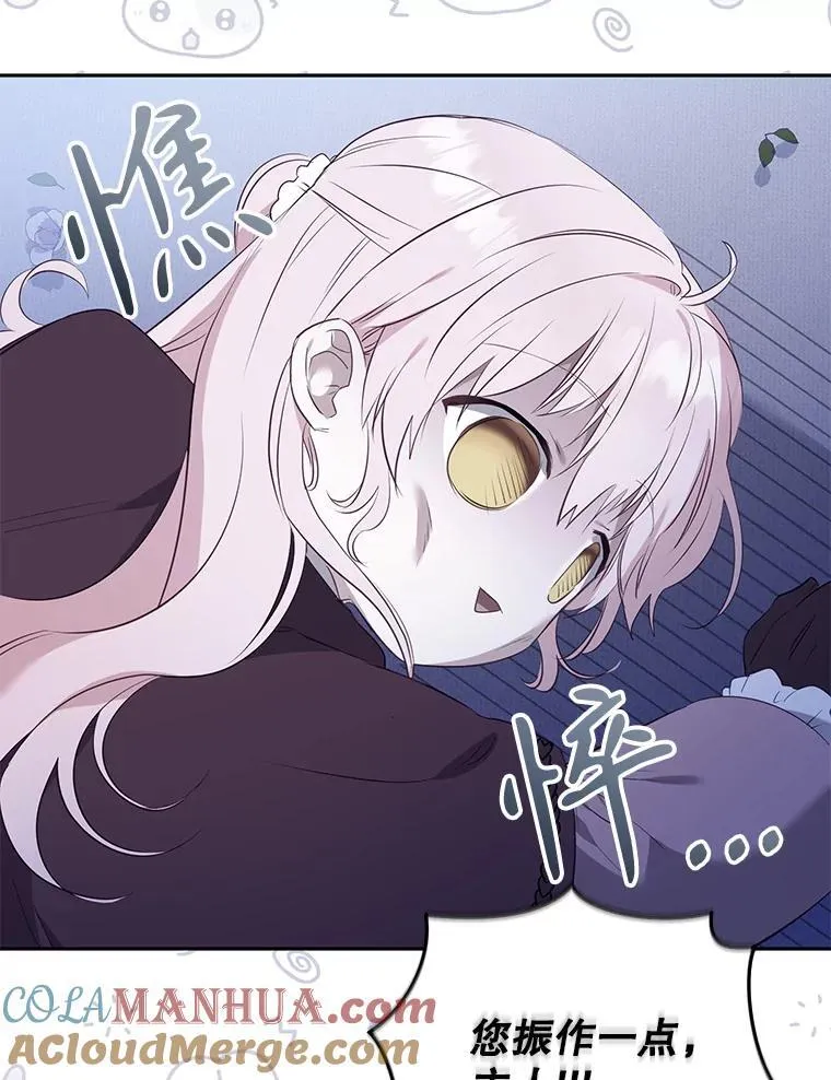 26.三人行48
