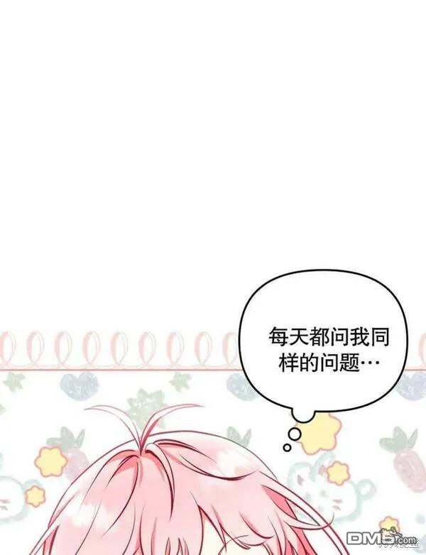 第6话22