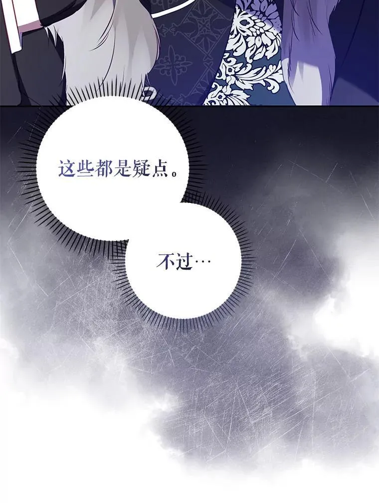 30.被绑架18