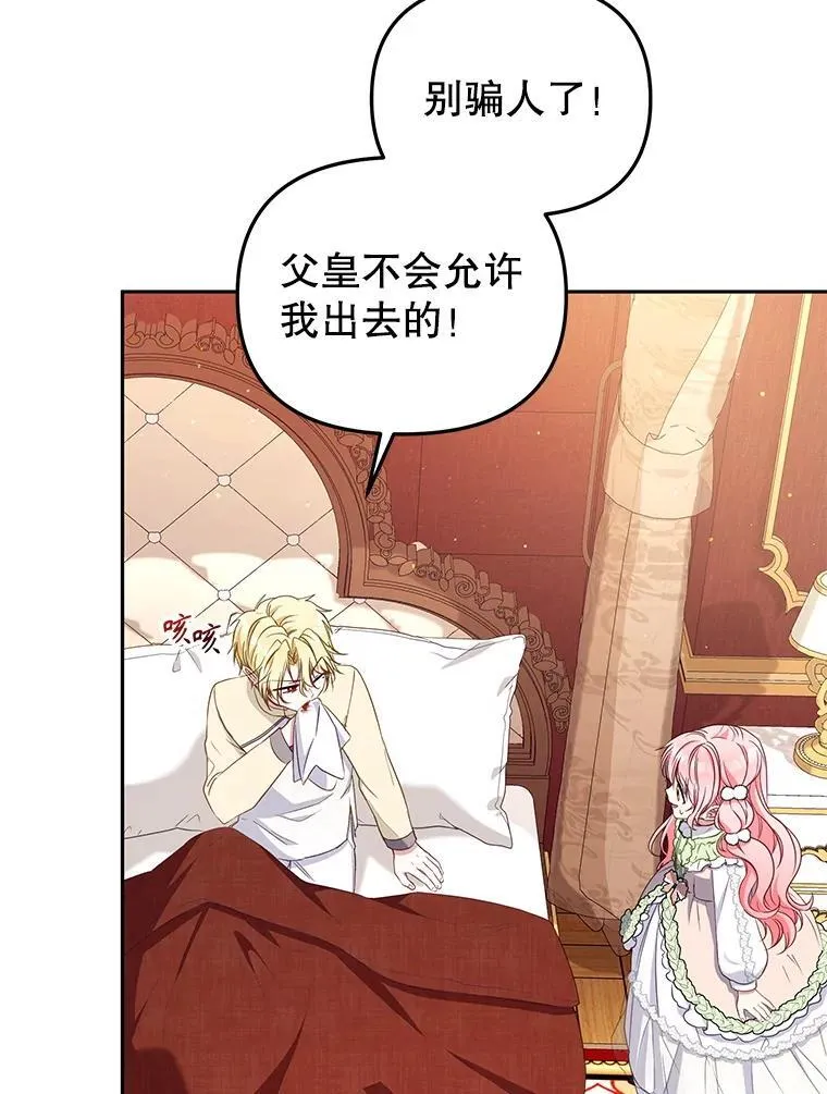 53.他笑了37
