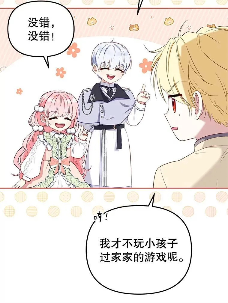 53.他笑了39