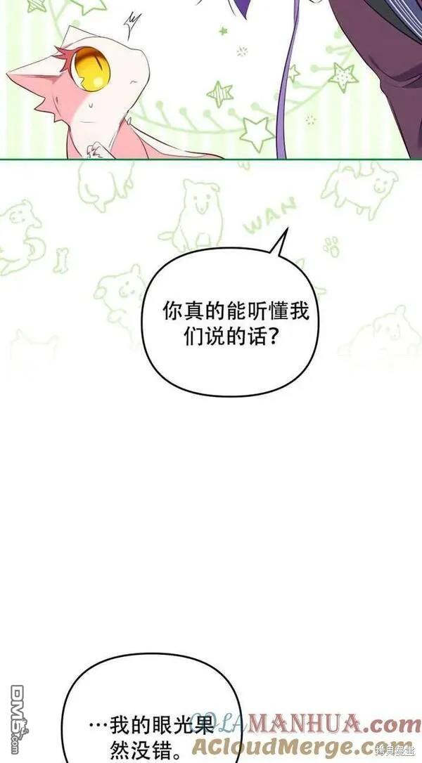 第16话40