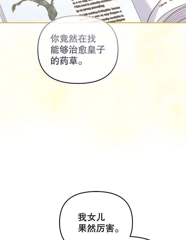 51.家庭教师78