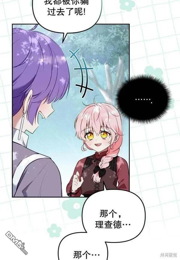 第21话9