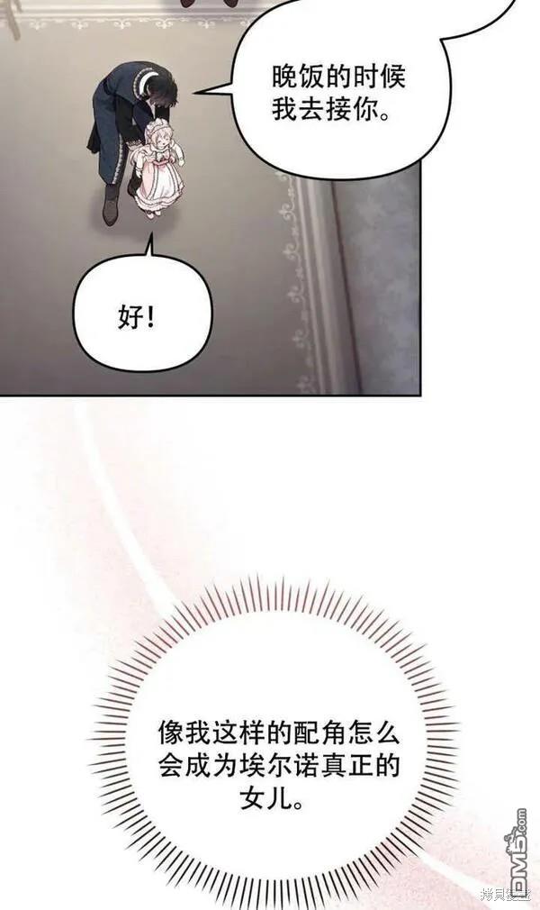 第11话85