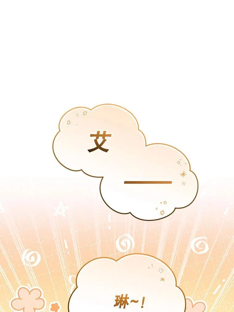 39.祖父的质问45