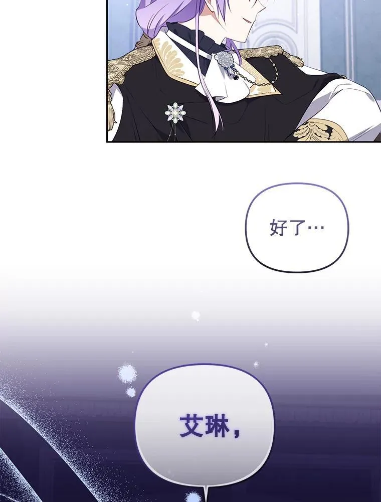 28.特别的提议35