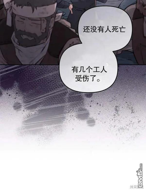 第3话22