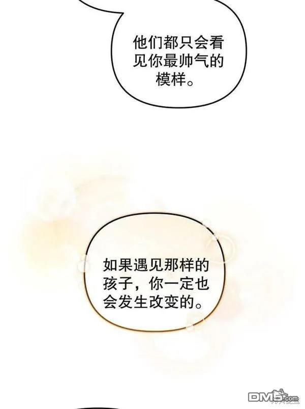 第10话5