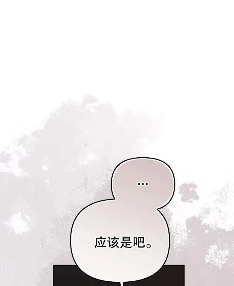 41.被暗杀70