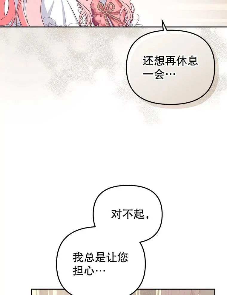 37.多亏了你82